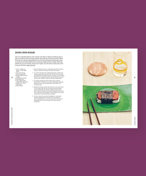 The Book of Sichuan Chili Crisp by Jing Gao